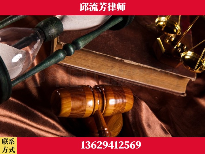 都匀-离婚财产纠纷