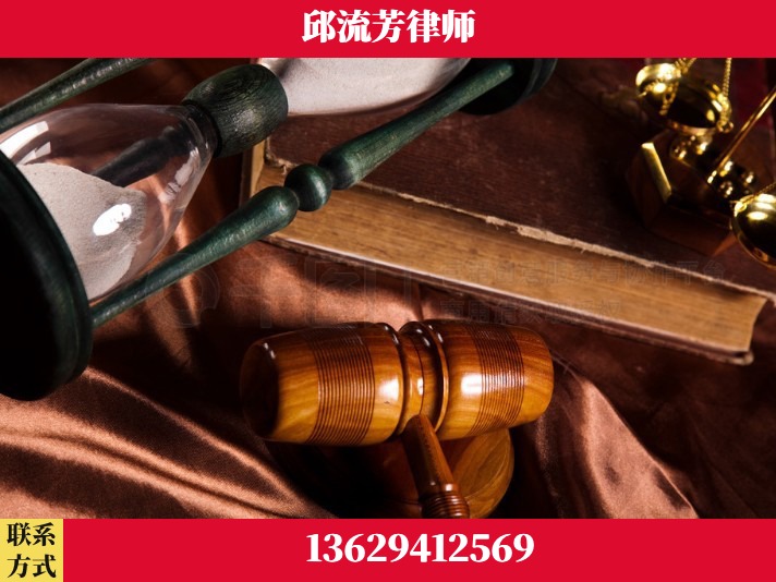 新型网络犯罪